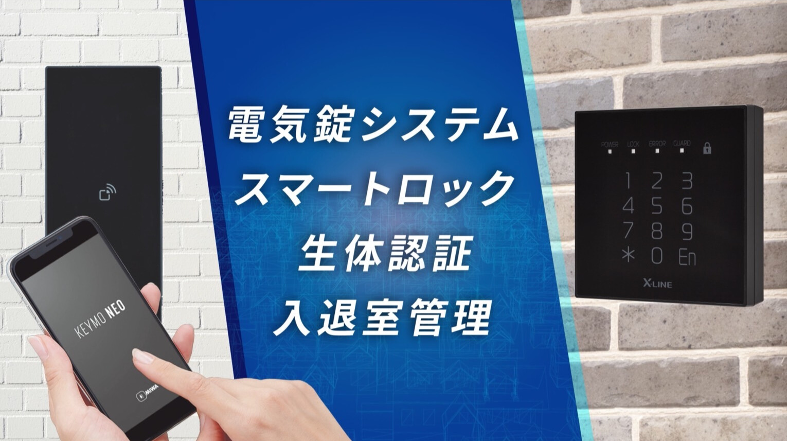 セキュリティイメージ画像